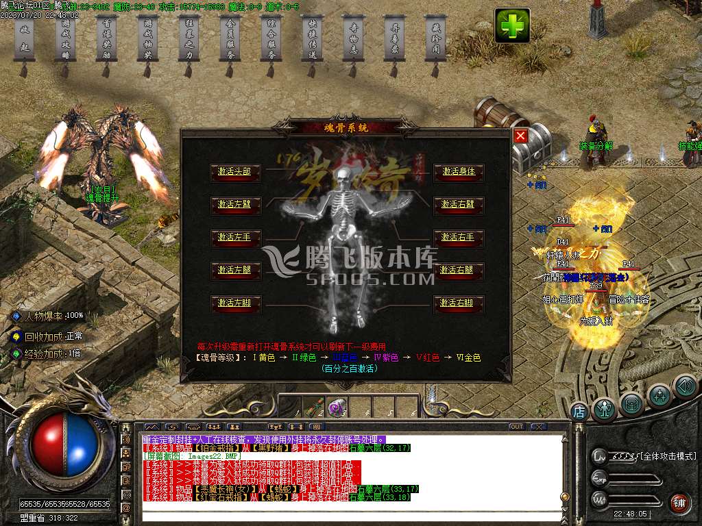 1.76岁月传奇复古三职业-wxf插件