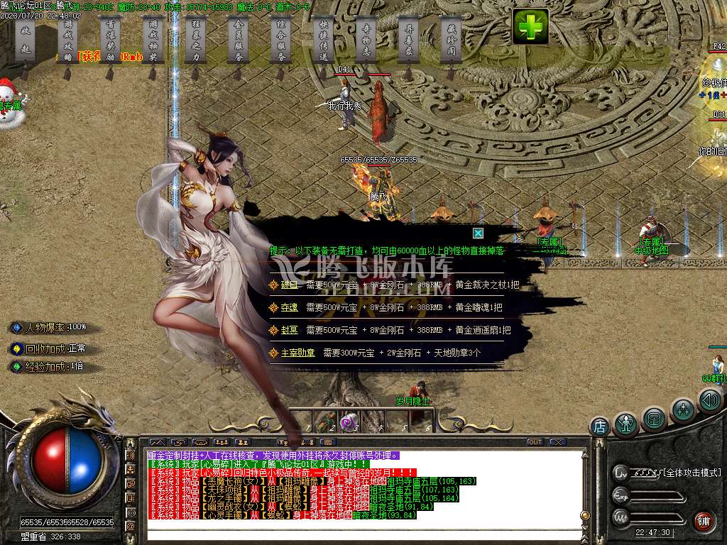 1.76岁月传奇复古三职业-wxf插件