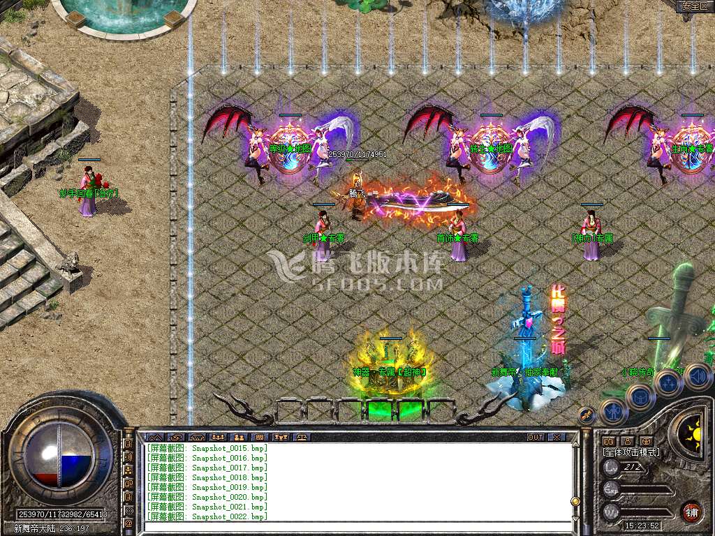 1.80新舞帝专属神器合击