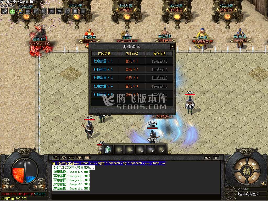 三国传剧情专属单职业-wxf插件