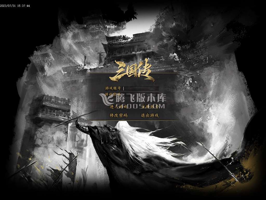 三国传剧情专属单职业-wxf插件