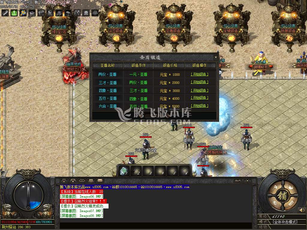 三国传剧情专属单职业-wxf插件