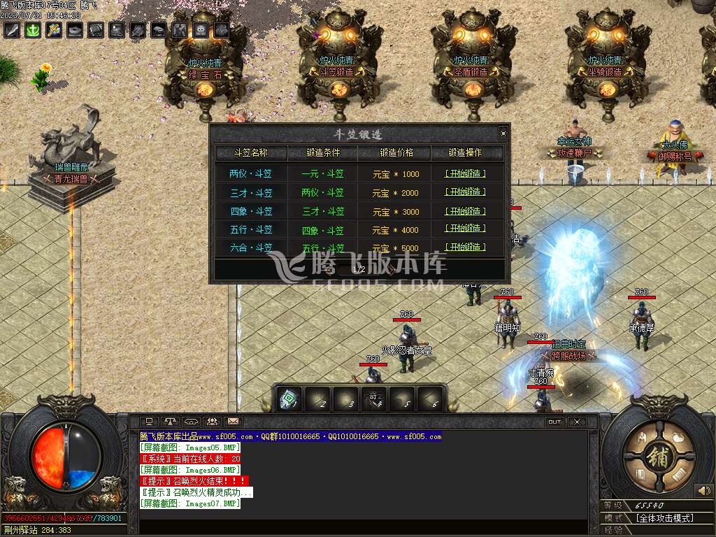 三国传剧情专属单职业-wxf插件