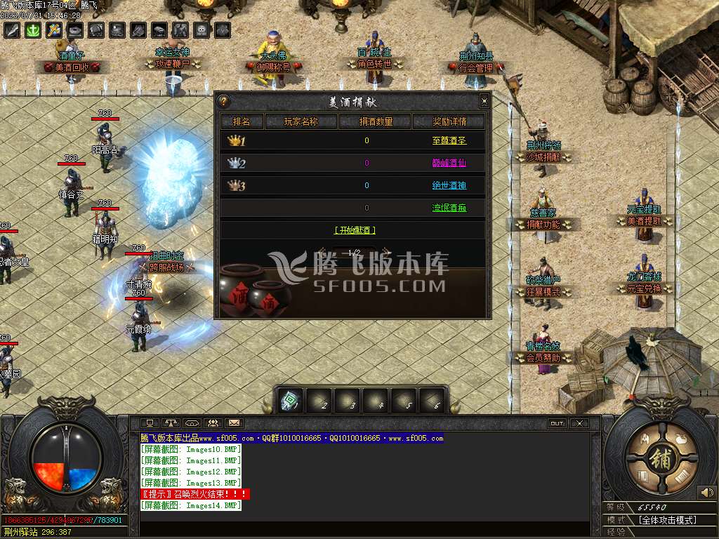 三国传剧情专属单职业-wxf插件