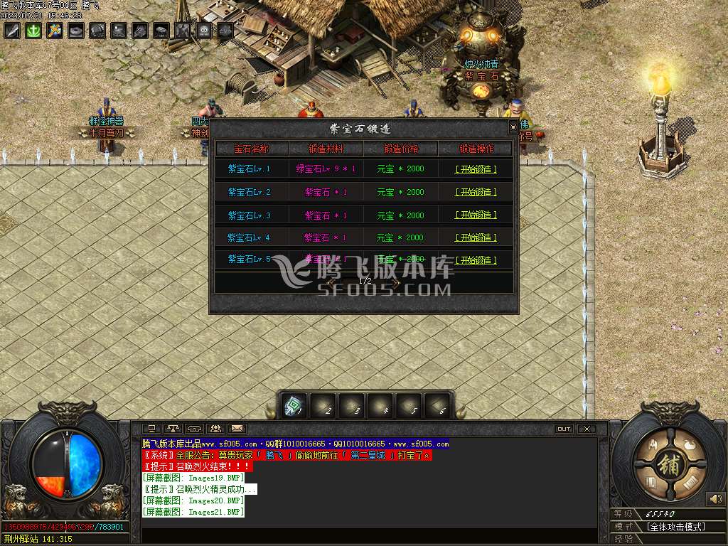 三国传剧情专属单职业-wxf插件