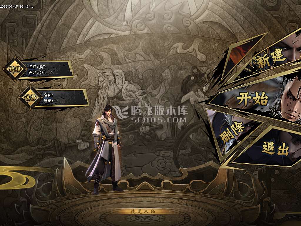 九阴真经多门派武侠暗黑多职业
