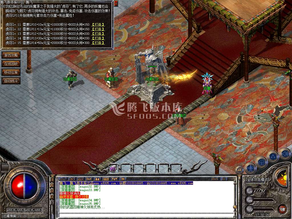 乱世复古1.76小极品公益三职业-esp/wxf插件