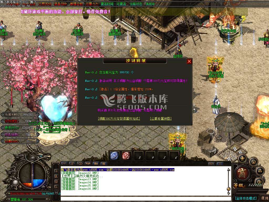 决战迷失激情无限刀单职业-wxf插件
