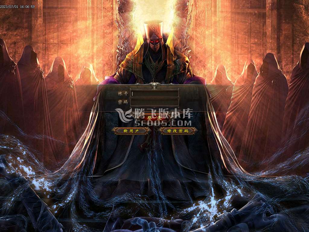 凡人大陆轻中变单职业-wxf插件