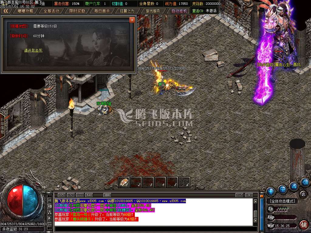 北原沉默专属神器单职业-wxf插件