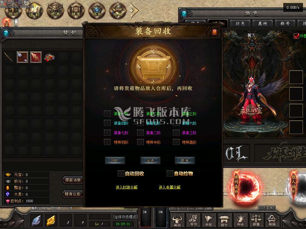 暗塔OL剧情专属11职业版本-v8/gee插件