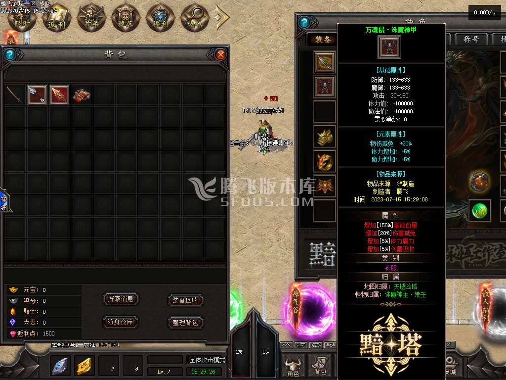 暗塔OL剧情专属11职业版本-v8/gee插件