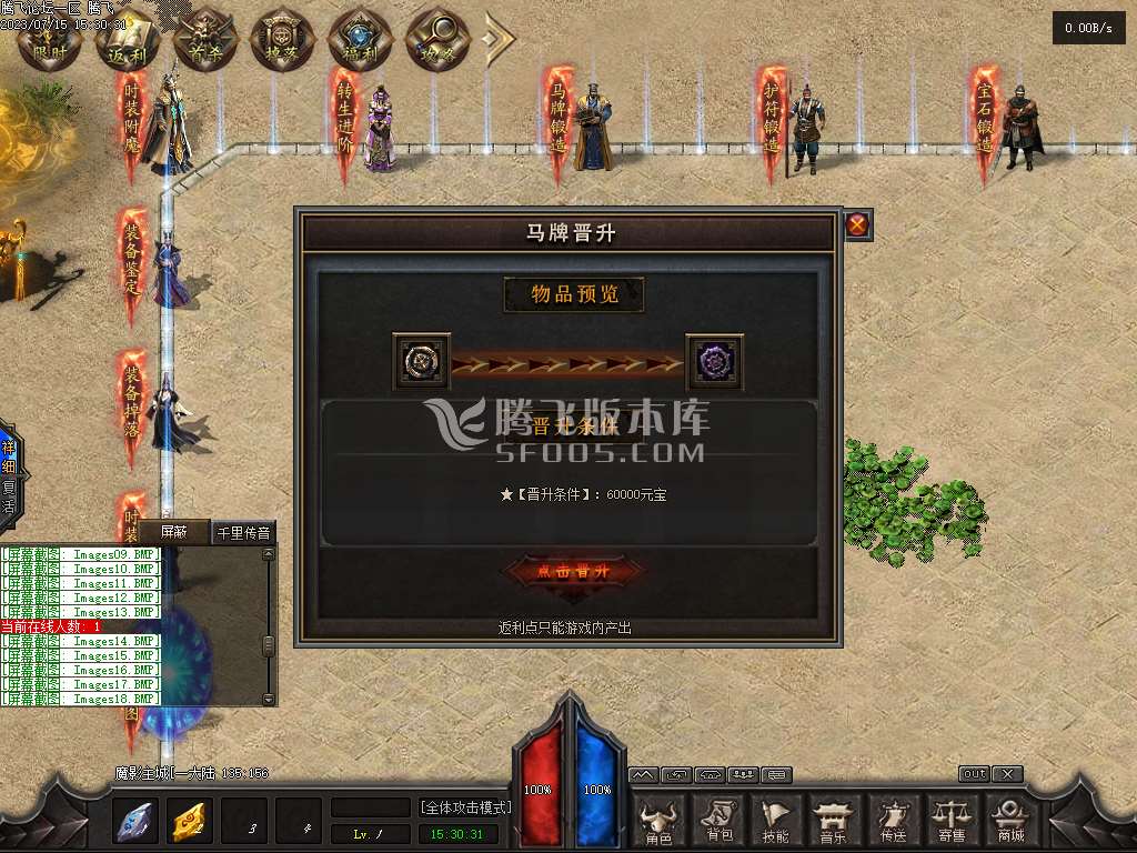 暗塔OL剧情专属11职业版本-v8/gee插件