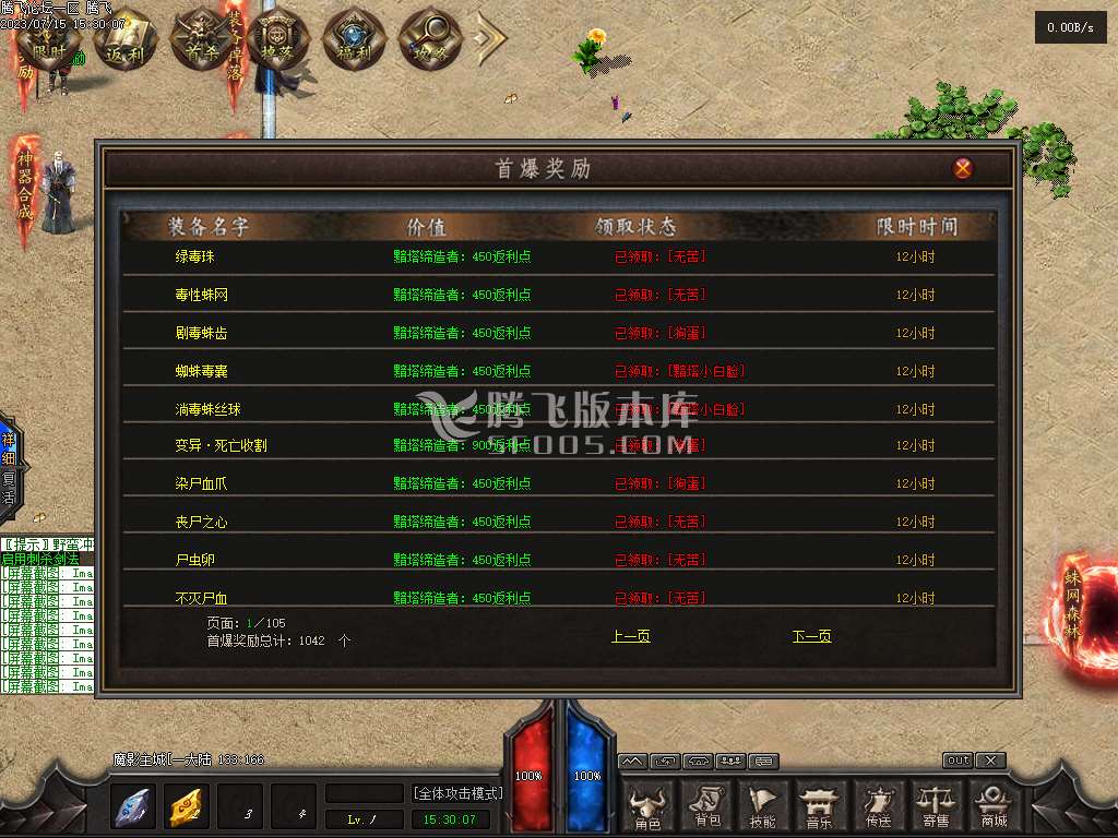 暗塔OL剧情专属11职业版本-v8/gee插件