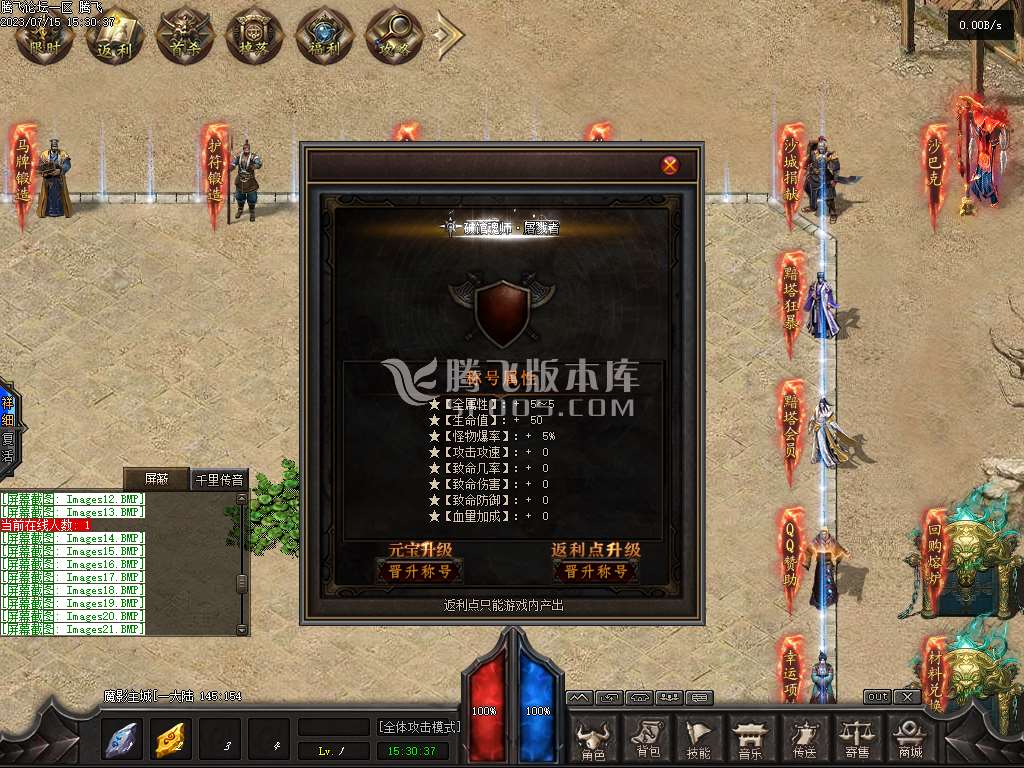 暗塔OL剧情专属11职业版本-v8/gee插件