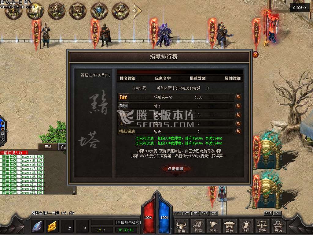 暗塔OL剧情专属11职业版本-v8/gee插件