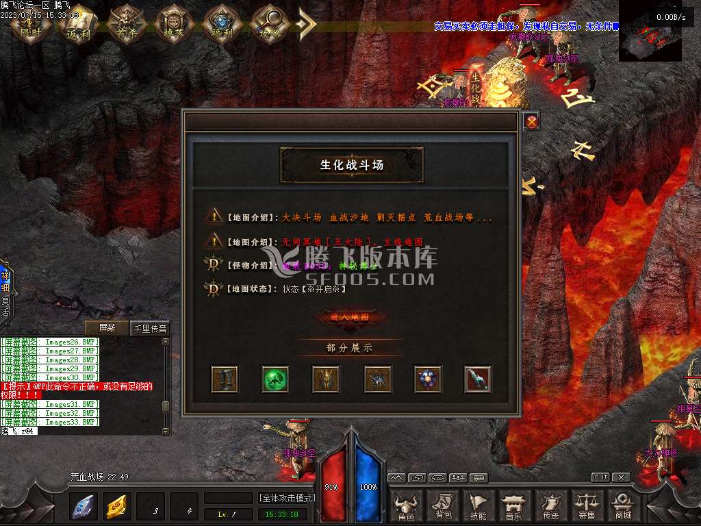 暗塔OL剧情专属11职业版本-v8/gee插件