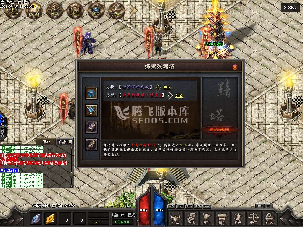 暗塔OL剧情专属11职业版本-v8/gee插件