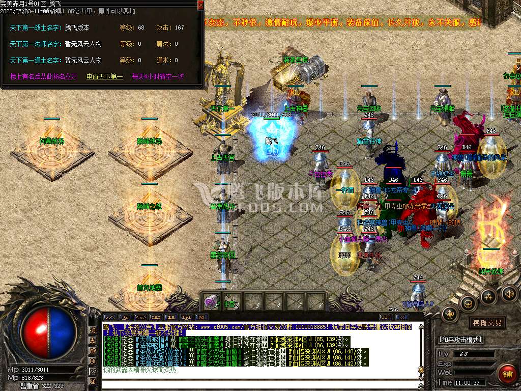 独家1.76赤月黄金复古不花哨轻松又耐玩激情四射养老必选