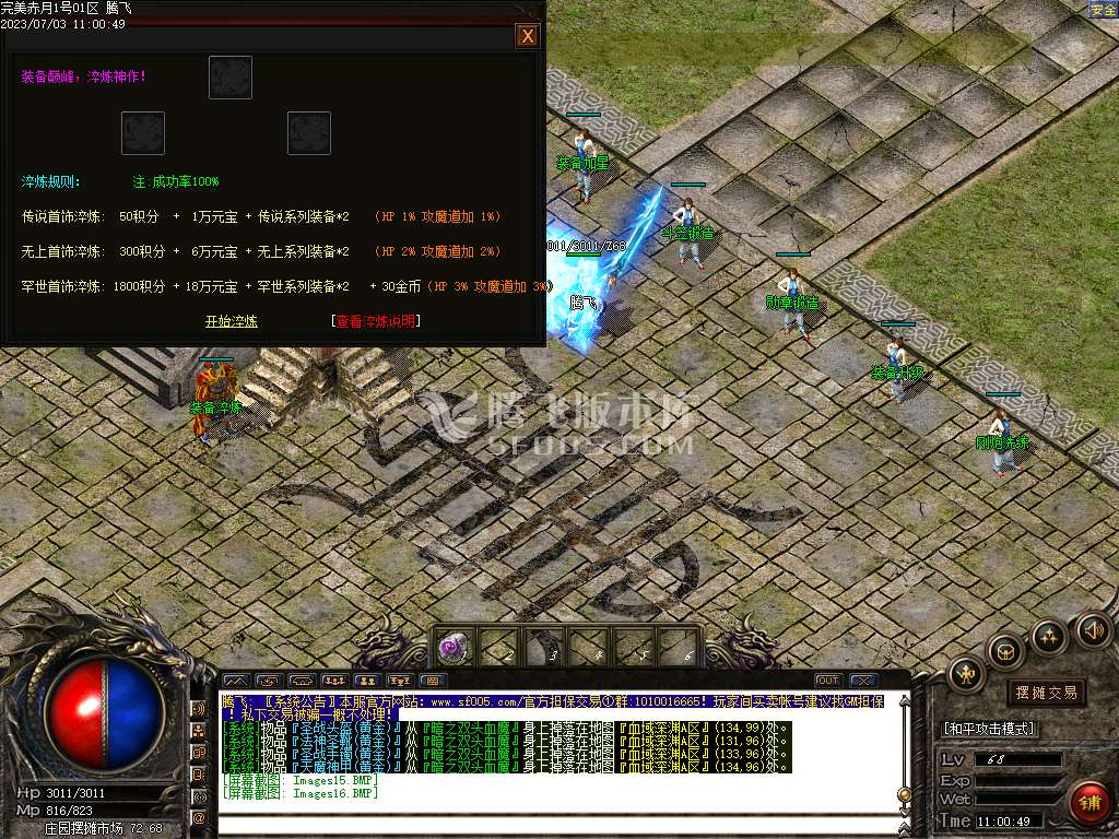 独家1.76赤月黄金复古不花哨轻松又耐玩激情四射养老必选