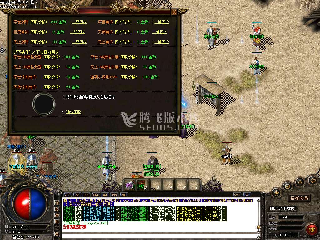 独家1.76赤月黄金复古不花哨轻松又耐玩激情四射养老必选