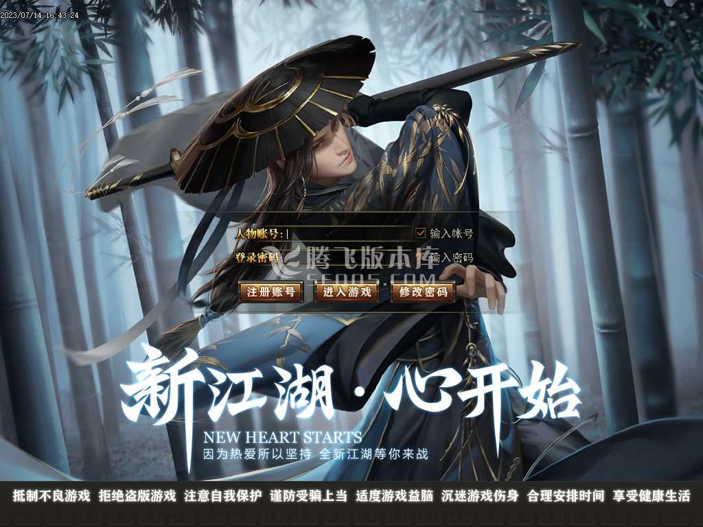 独家无双战魂专属单职业-esp/wxf插件