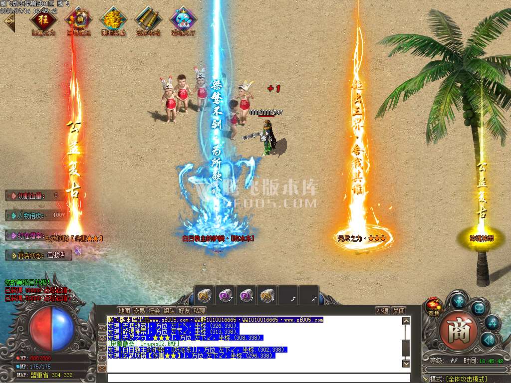独家无双战魂专属单职业-esp/wxf插件