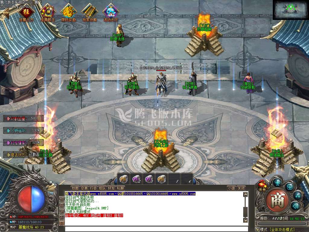 独家无双战魂专属单职业-esp/wxf插件