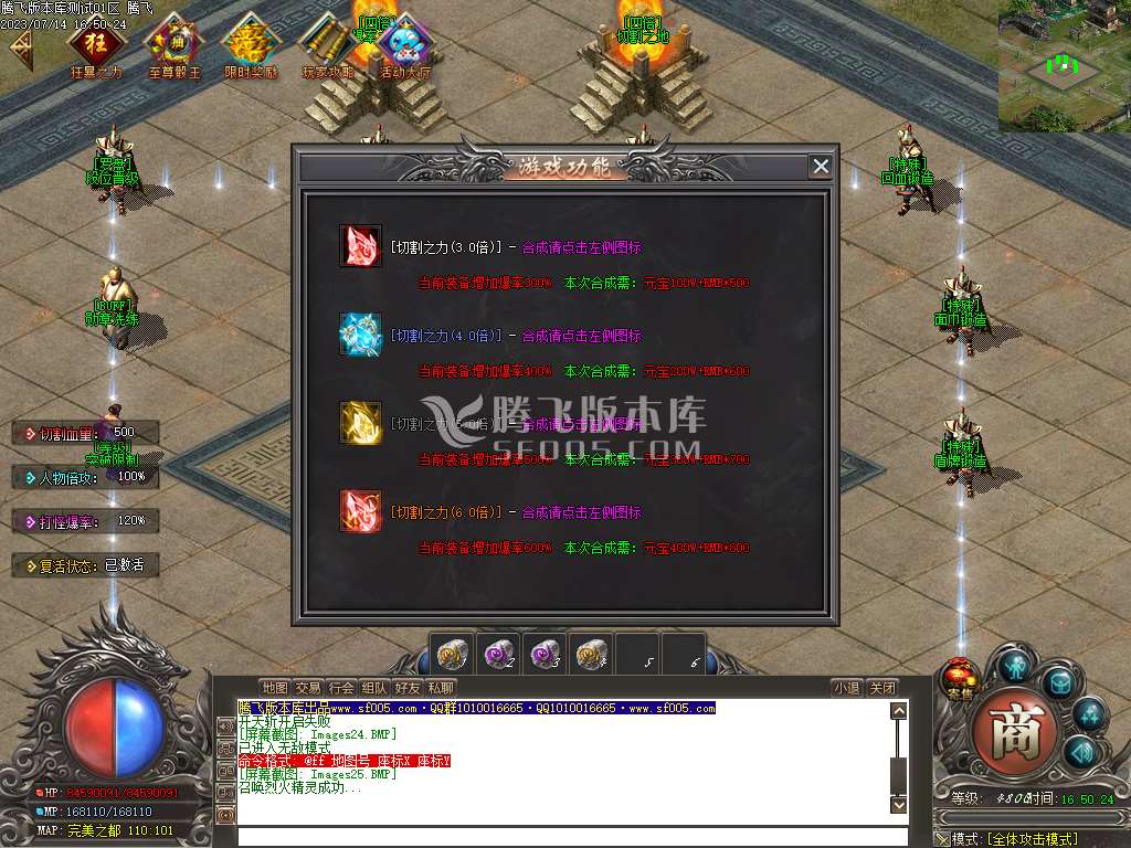 独家无双战魂专属单职业-esp/wxf插件
