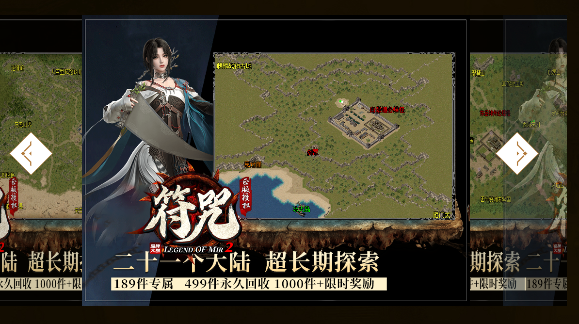 符咒专属神器无限刀单职业-esp/pg插件
