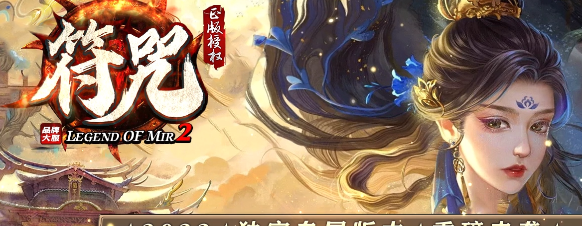 符咒专属神器无限刀单职业-esp/pg插件