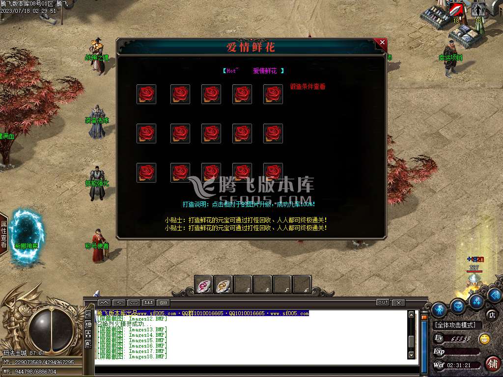 龙舟复古神器大极品单职业-wxf插件