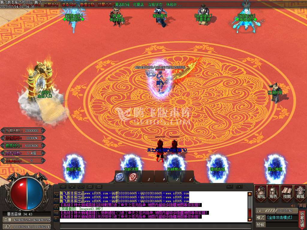 风云迷失大陆单职业-wxf插件