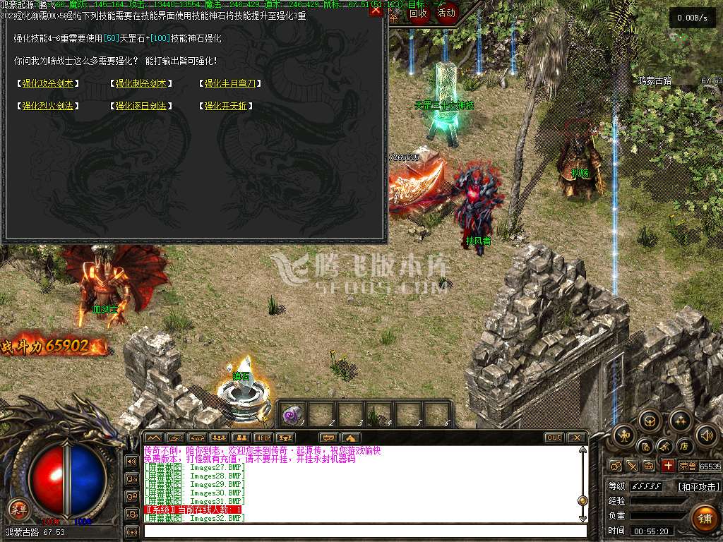 魔神合击鸿蒙起源篇三职业