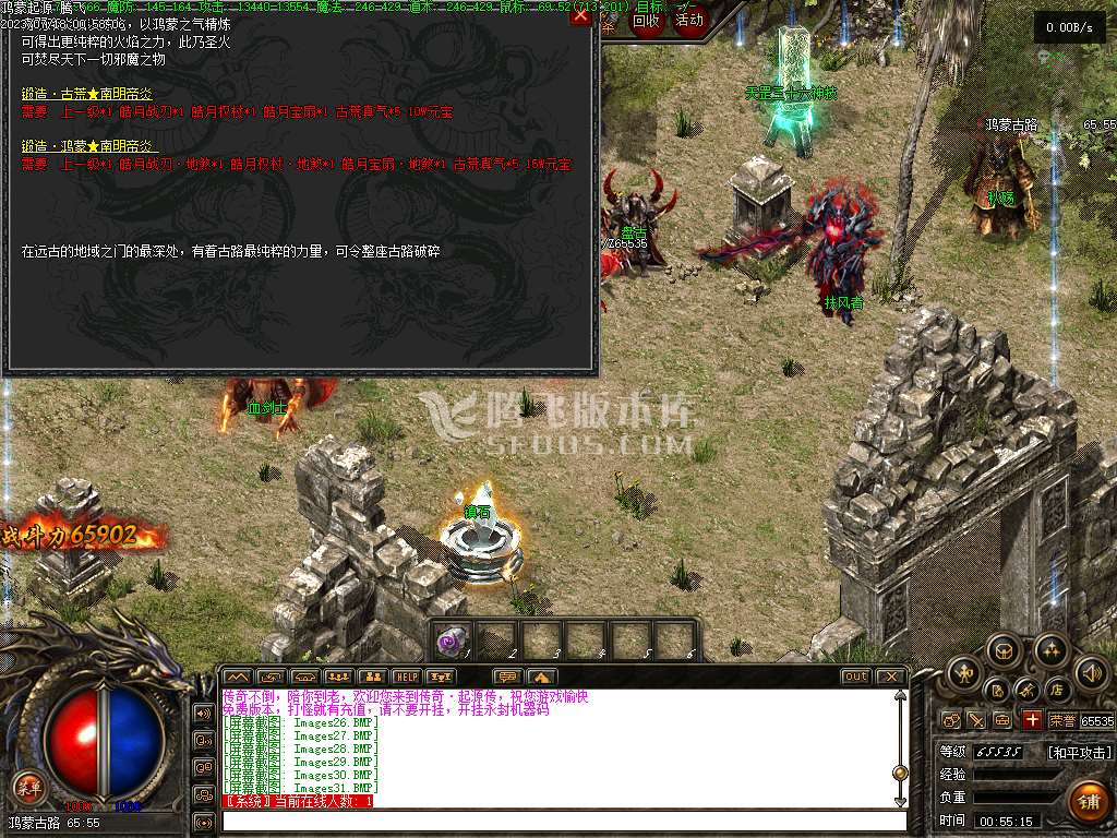 魔神合击鸿蒙起源篇三职业