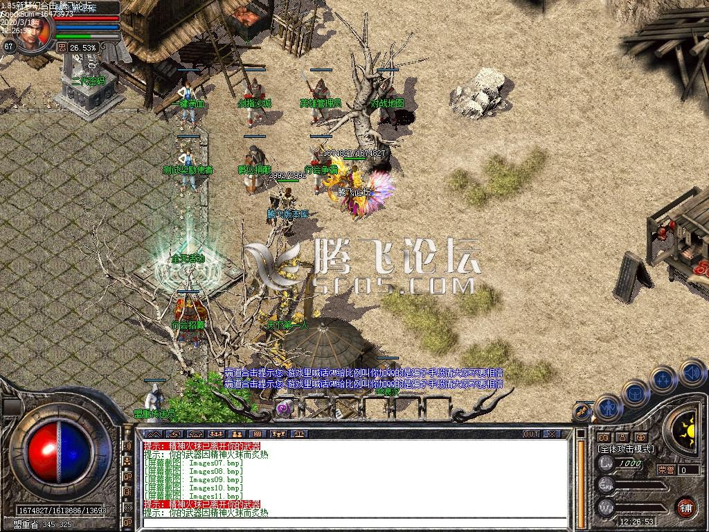1.85新梦幻合击II复古版本