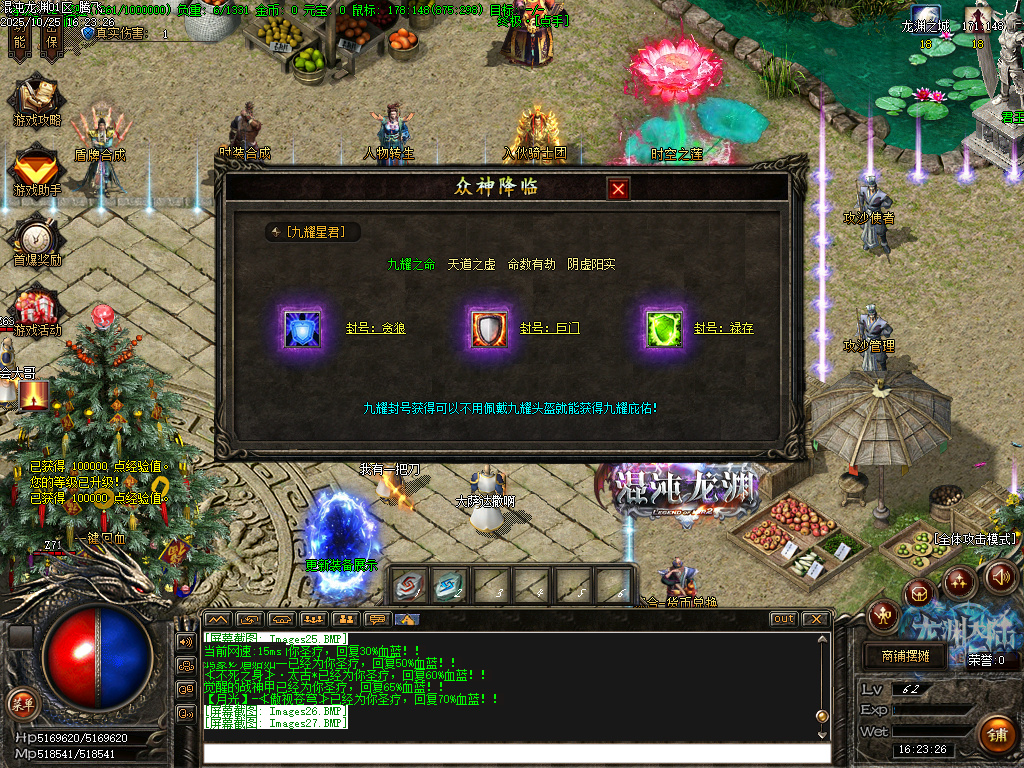 正版开区端-赤帝龙渊单职业-esp/sd插件