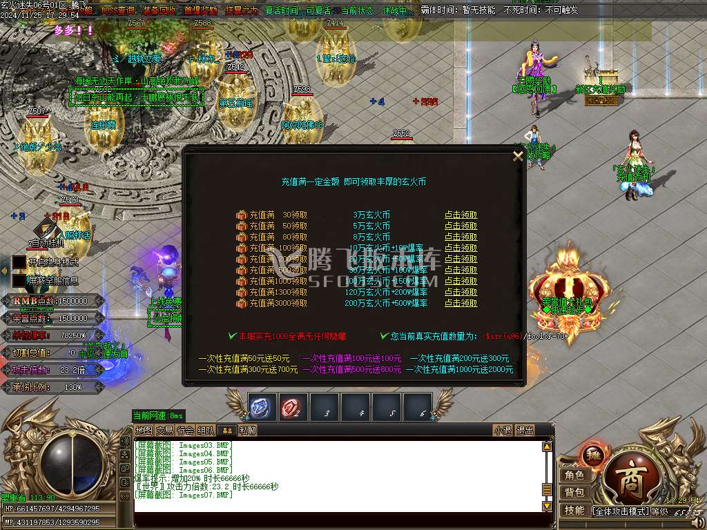 玄火迷失之迷失之王无限刀单职业-esp插件
