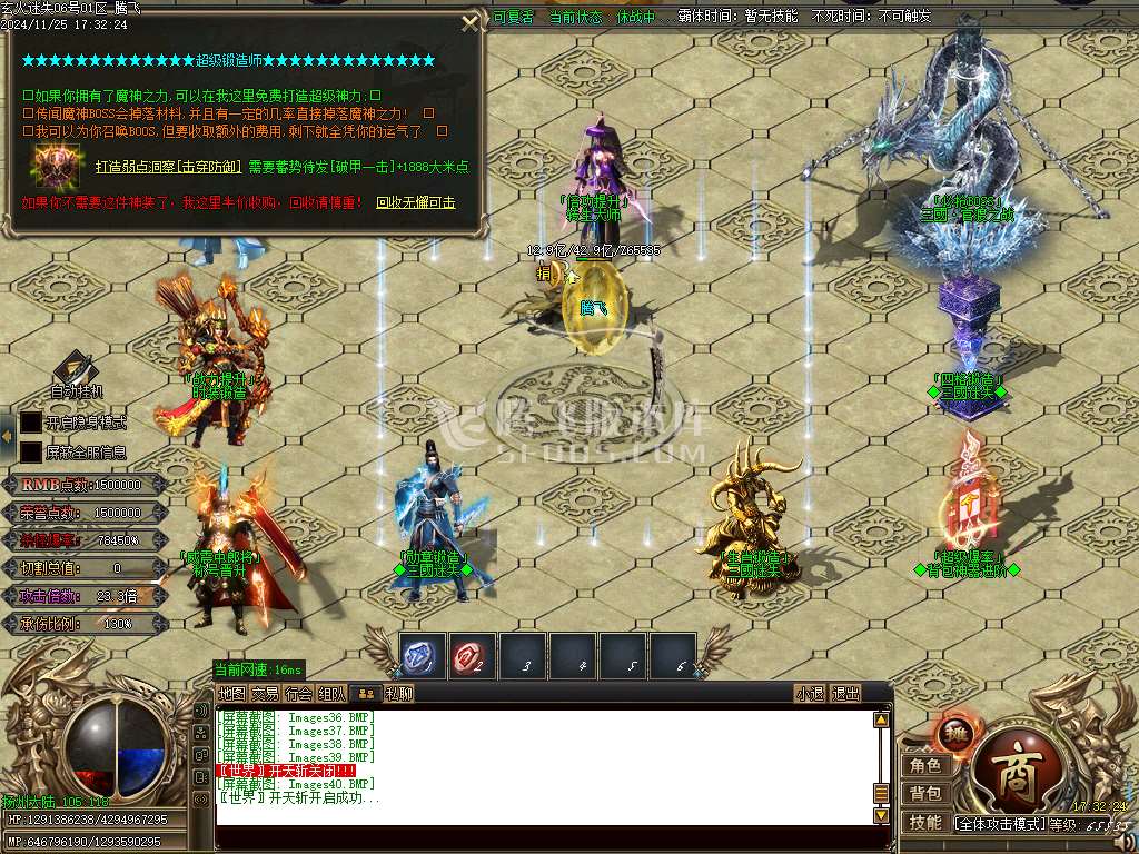 玄火迷失之迷失之王无限刀单职业-esp插件