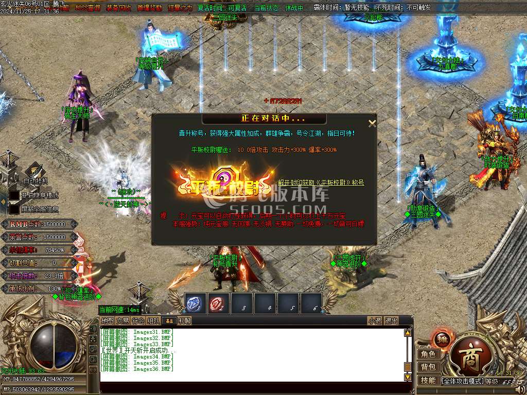 玄火迷失之迷失之王无限刀单职业-esp插件