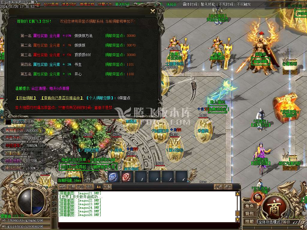 玄火迷失之迷失之王无限刀单职业-esp插件