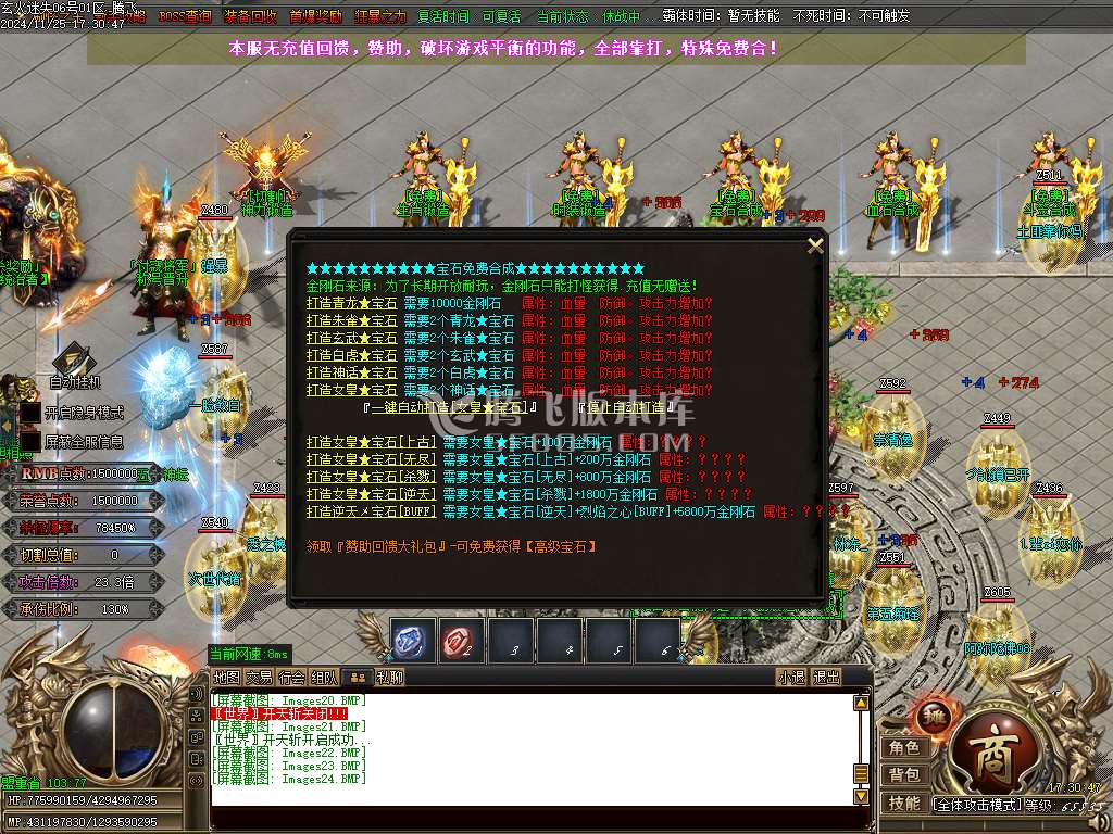 玄火迷失之迷失之王无限刀单职业-esp插件