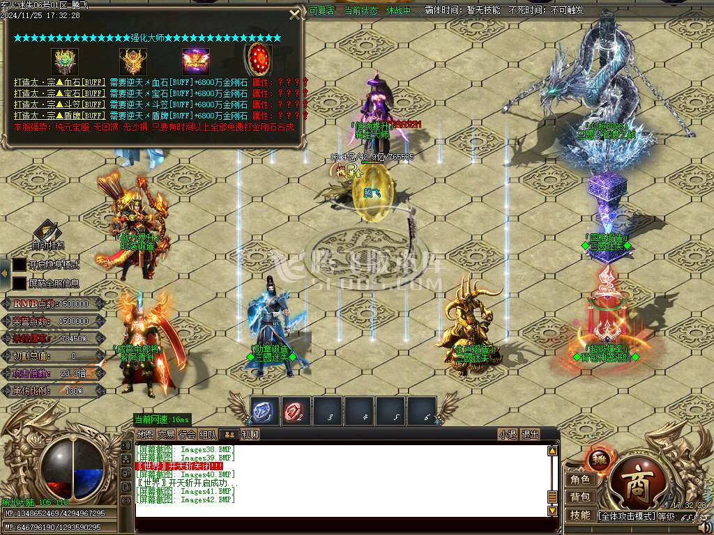 玄火迷失之迷失之王无限刀单职业-esp插件