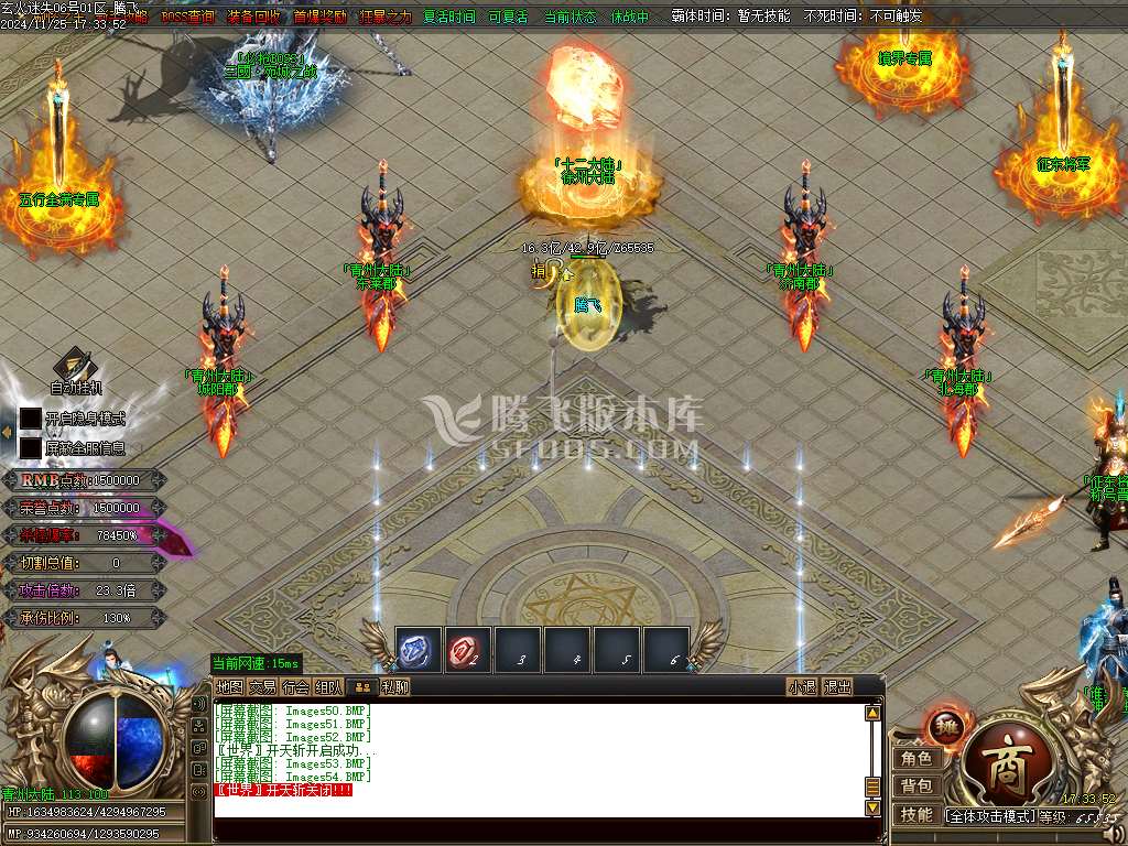 玄火迷失之迷失之王无限刀单职业-esp插件