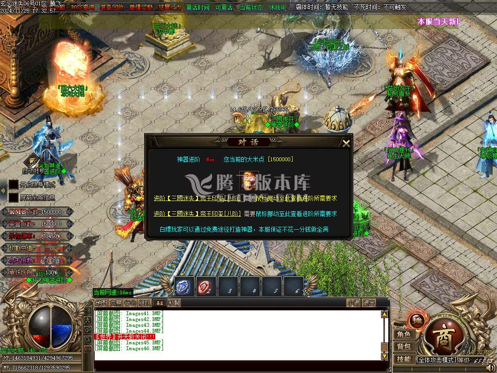 玄火迷失之迷失之王无限刀单职业-esp插件