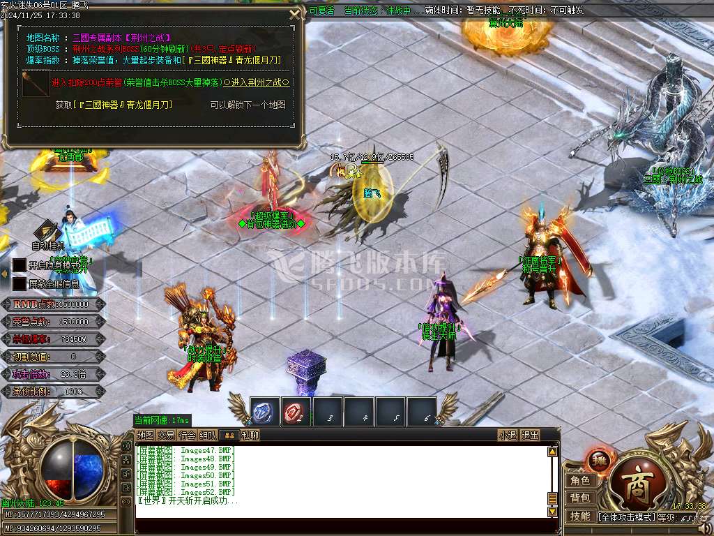 玄火迷失之迷失之王无限刀单职业-esp插件