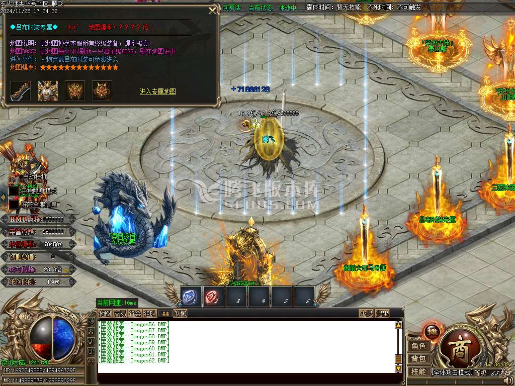 玄火迷失之迷失之王无限刀单职业-esp插件