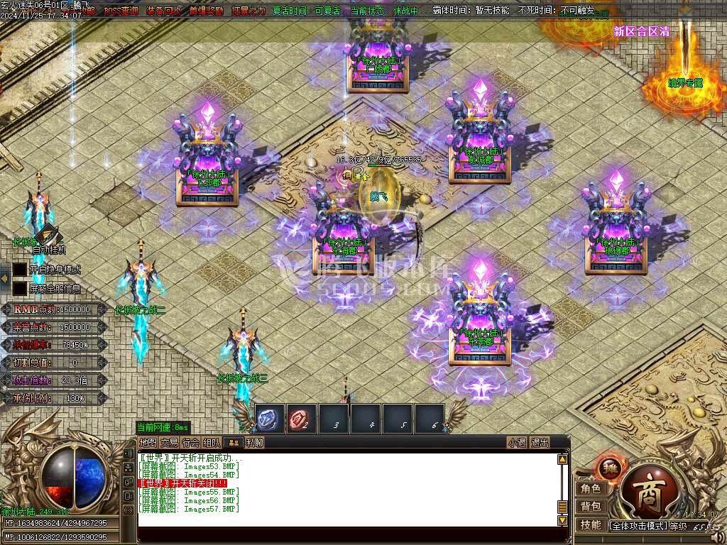 玄火迷失之迷失之王无限刀单职业-esp插件