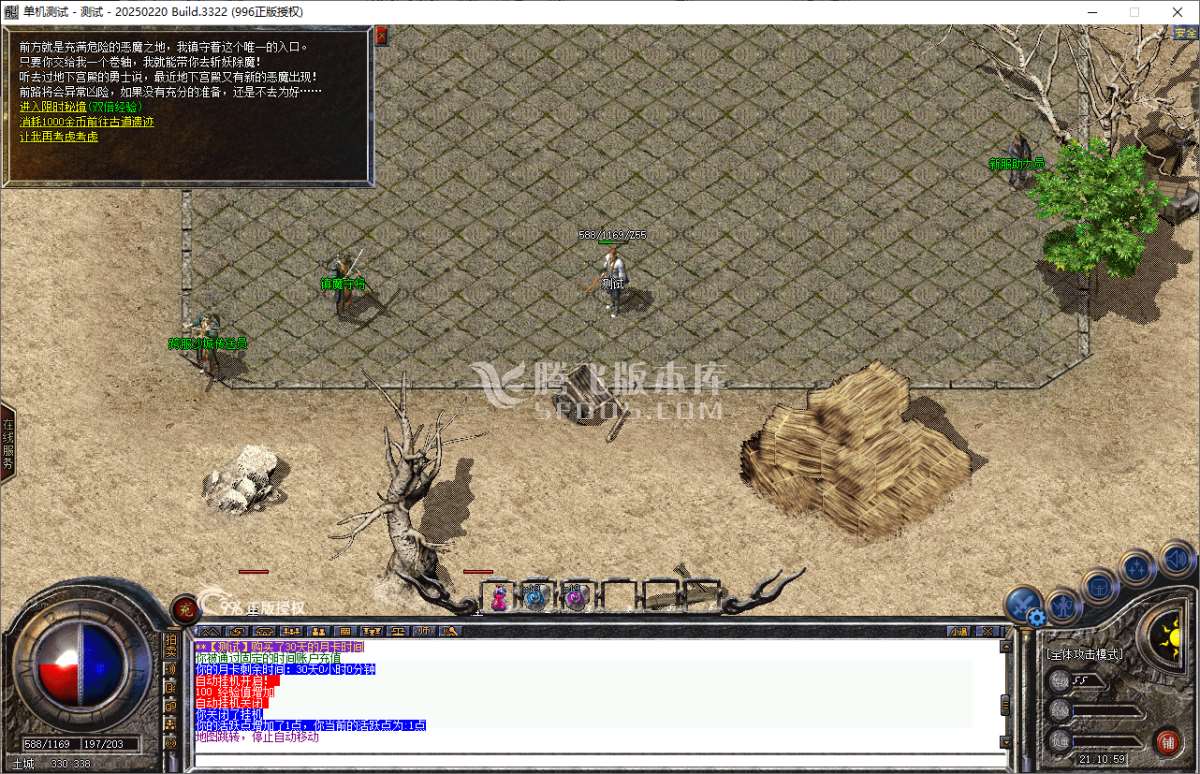 独家1.76盛趣仿【新百区特色复古】天钻传奇三职业
