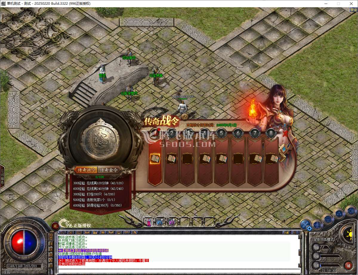 独家1.76盛趣仿【新百区特色复古】天钻传奇三职业